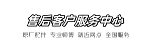 美标修正到家